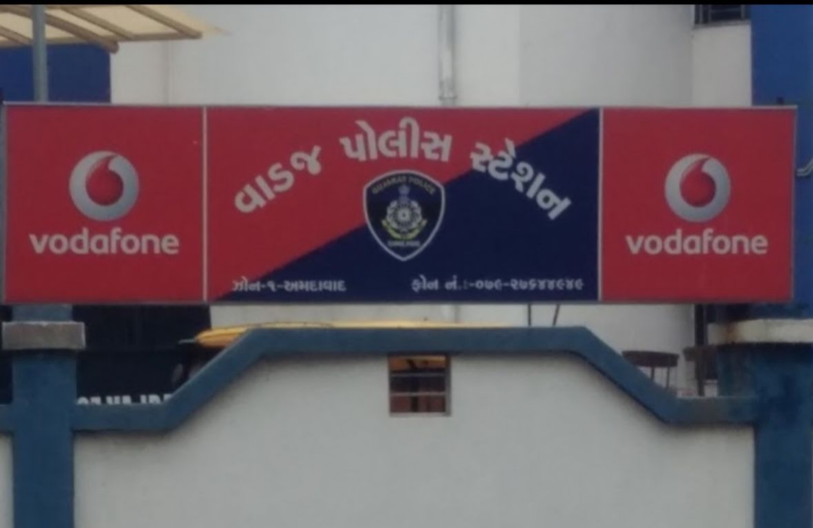 વાડજ પોલીસ સ્ટેશનની ગંભીર બેદરકારી સામે પ્રશ્નાર્થ